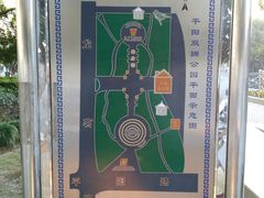 -双拥公园