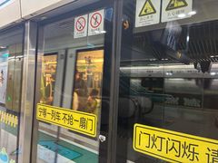 -嘉善路(地铁站)