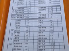 -杨记杏仁茶(椰园店)
