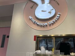 -满记甜品(日月光二店)
