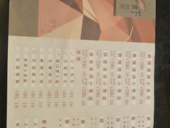 菜单-虾胡闹·澳洲小龙虾·烧烤(福田鲨鱼店)