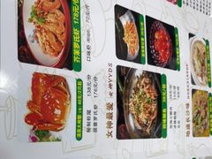 -鸿先阁·干煸虾(星沙店)