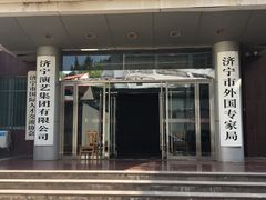 -济宁艺术剧院少儿舞蹈培训基地