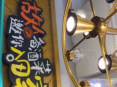 门面-田园趣赶集湘潭菜(袁家岭店)