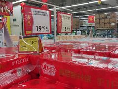 -华润万家(凯德和平广场店)