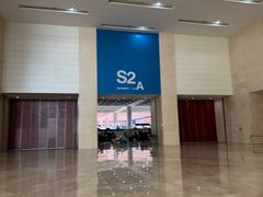 -天津梅江会展中心