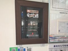 -管中炸鸡(建国道店)