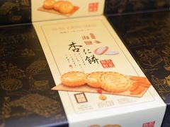 -钜记手信(大三巴街店)