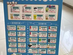 -扬大康源乳业鲜奶吧(大学北路店)