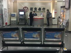 -招商银行(北京自贸试验区商务中心区支行)