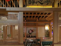 -九田家黑牛烤肉料理(溧阳吾悦店)