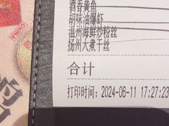 -桂满陇·手作小笼包&江南叫花鸡(中山公园店)