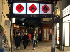 -松阪牛焼肉M(法善寺横丁店)
