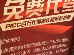 -渔掌门(铁东店)