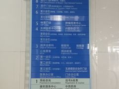 -中国工商银行(南京西路支行)
