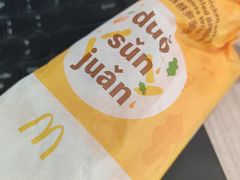 -麦当劳(新王府井店)