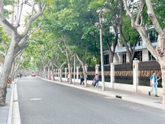 -安福路