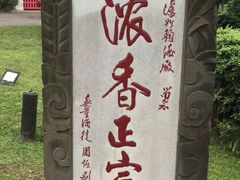 -泸州老窖景区