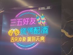 -三江烤鱼(张家巷店)