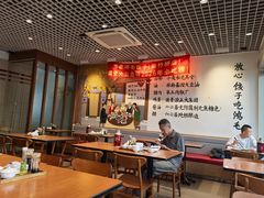 -鸿毛饺子(紫竹桥店)