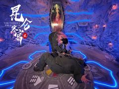 -E+有冰工厂·昆仑寒宫2(五角场店)