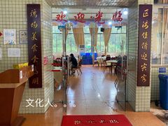-区海鸡场饭店(石壁店)