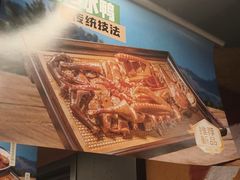 -辣得叫湘菜(观海卫店)