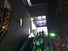 -金逸影城(明发IMAX店)