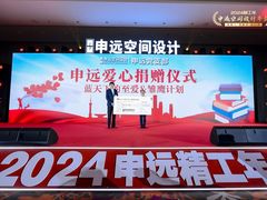 -申远空间设计丨大宅别墅装修定制(徐汇设计中心)