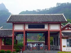 -丹霞山风景名胜区