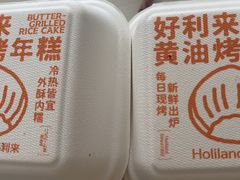 -好利来(奥林匹克购物广场店)