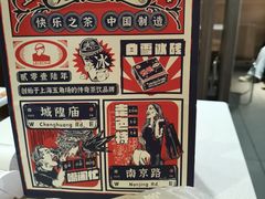-LELECHA乐乐茶(新街口大洋店)