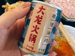 -大龙火锅(老店)
