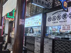 -卤校长老火锅(杨家坪直营店)