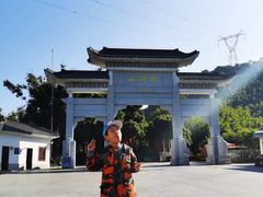 -广州市帽峰山景区