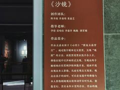 -徐汇艺术馆
