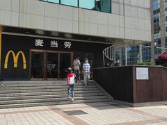 -麦当劳(新王府井店)