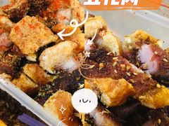 香辣脆皮五花肉-脆皮五花肉(建东街旗舰店)