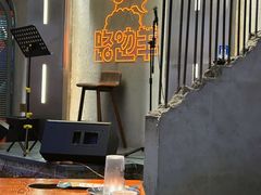 -路边羊烧烤酒场(宝带路店)