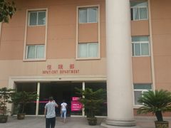 -西安高新医院
