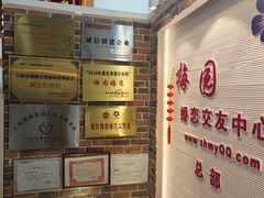 -梅园婚恋·婚姻介绍