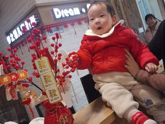 -万达广场(南京江宁店)