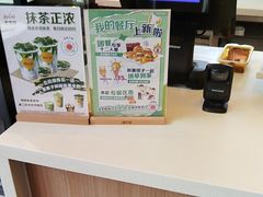 -麦当劳(欧陆广场店)