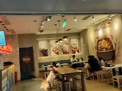 门面-鲜芋仙(国和店)