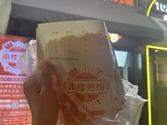 -南楼煎饼(南楼总店)