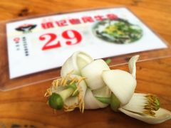 -潮镇老尾牛杂(环城西路店)