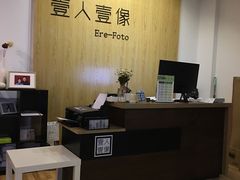 -壹人壹像工作室(购物公园店)