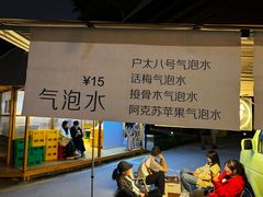 -雕刻时光咖啡馆(南院门店)