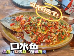 -朗妈私房菜(婺女州店)