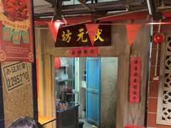 -丹虾·文和友小龙虾品牌·湘菜(北京路店)